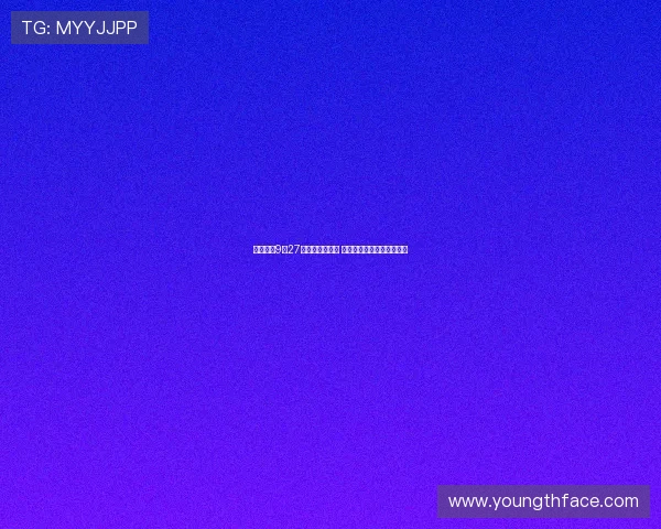 利物浦自9月27日以来六场失利 创下五大联赛球队最多纪录