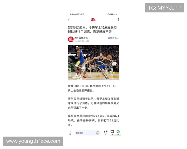 詹姆斯谈训练环境变化记者录像影响球员加练单挑情况